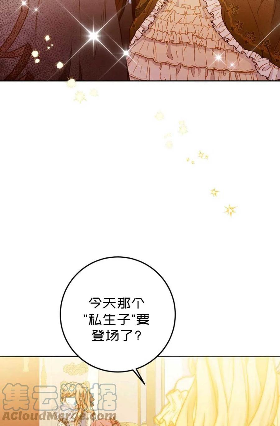 第31话42