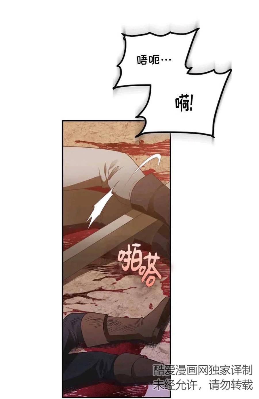 第05话26