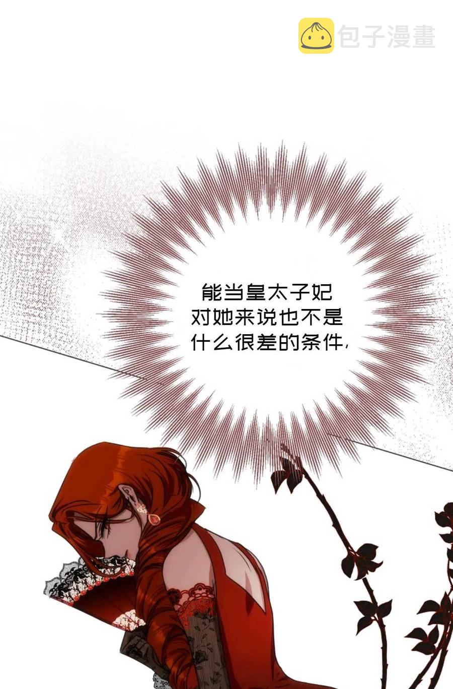 第33话28