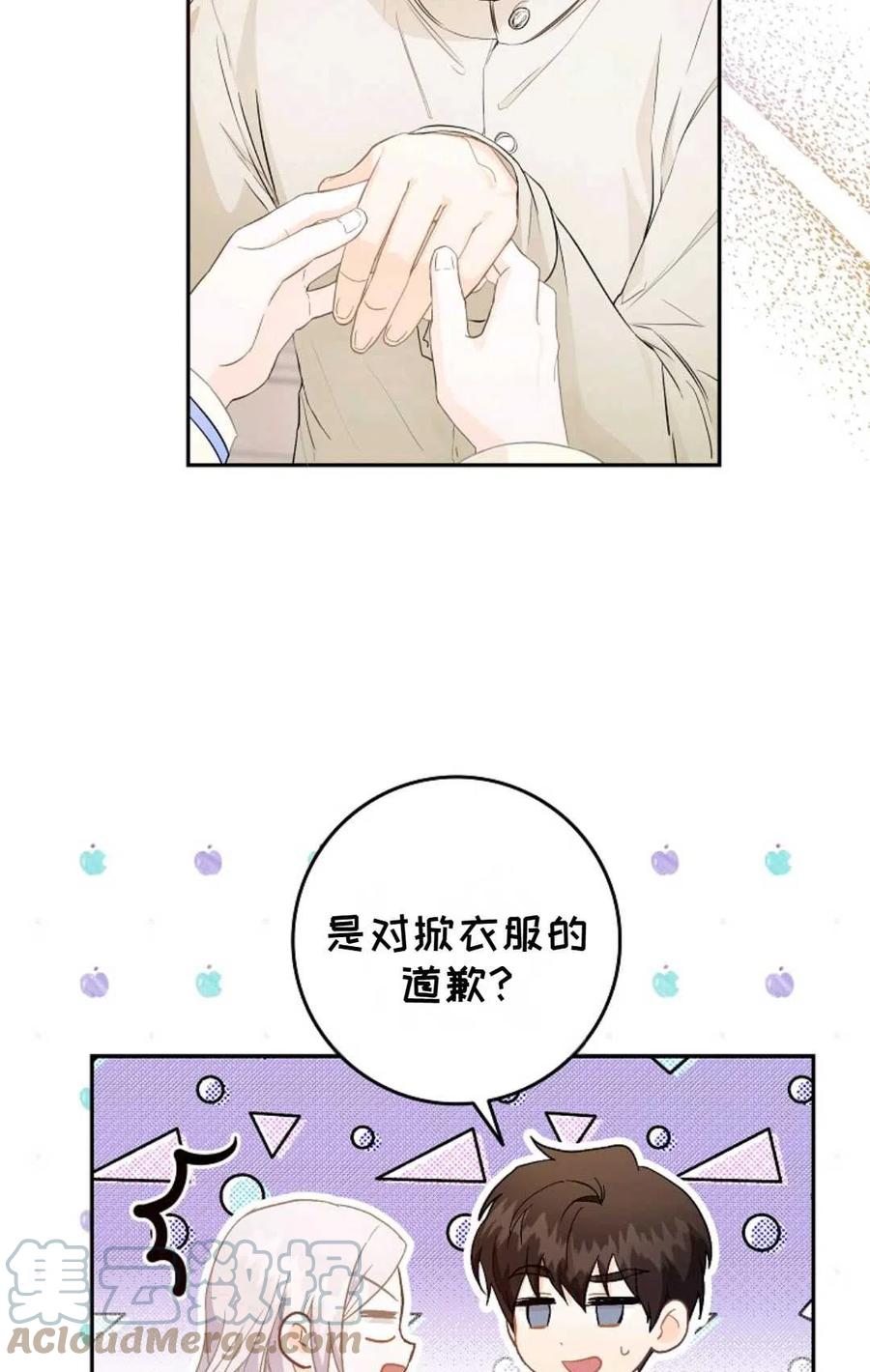 第10话3