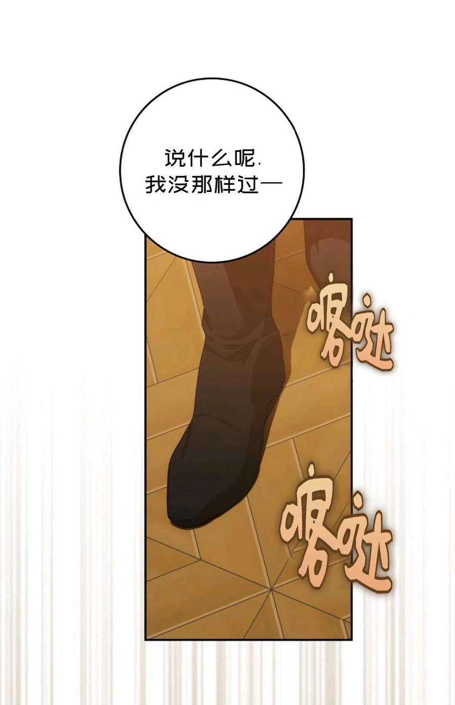 第07话5