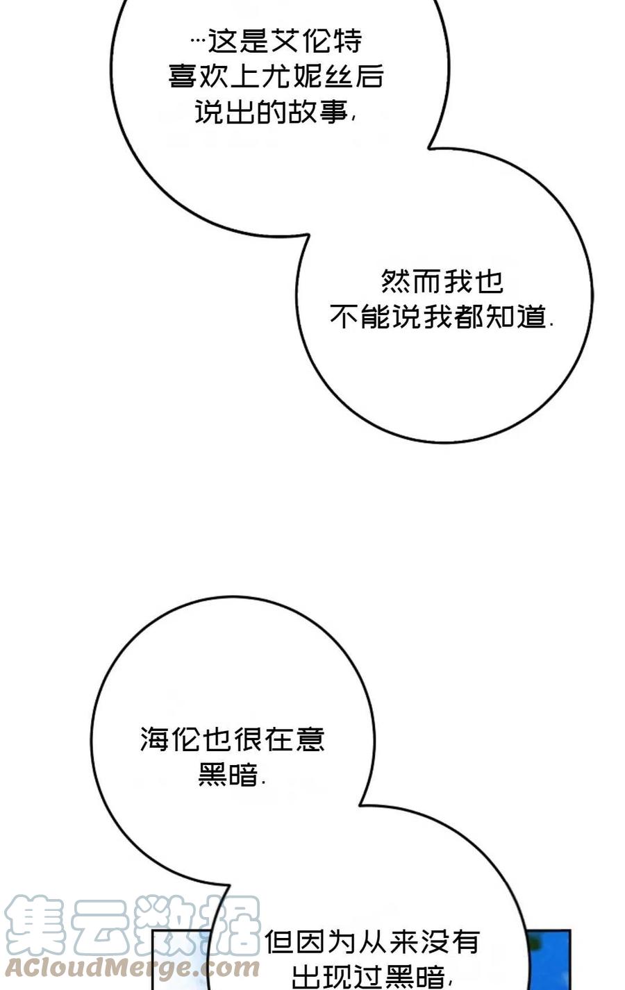 第39话32