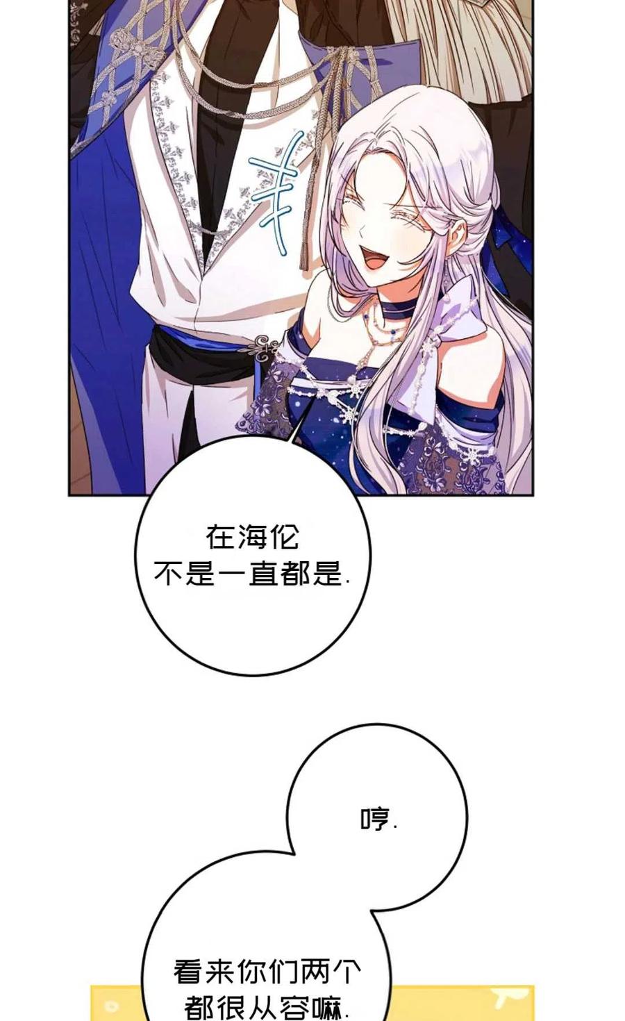 第31话4