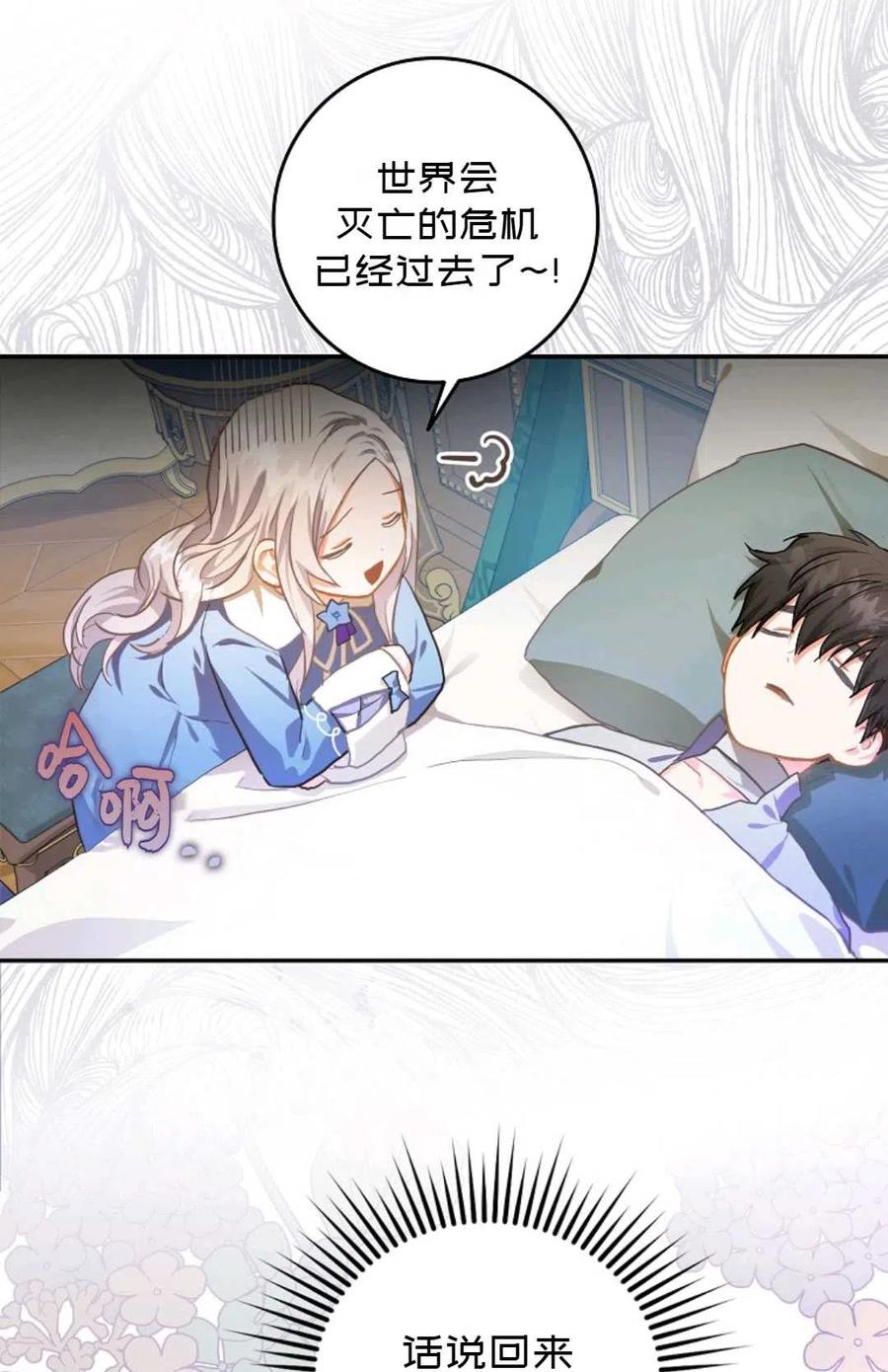 第06话13