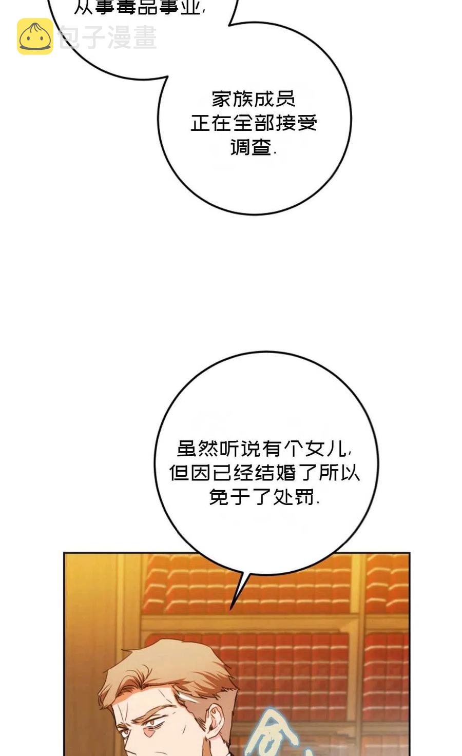 第35话47