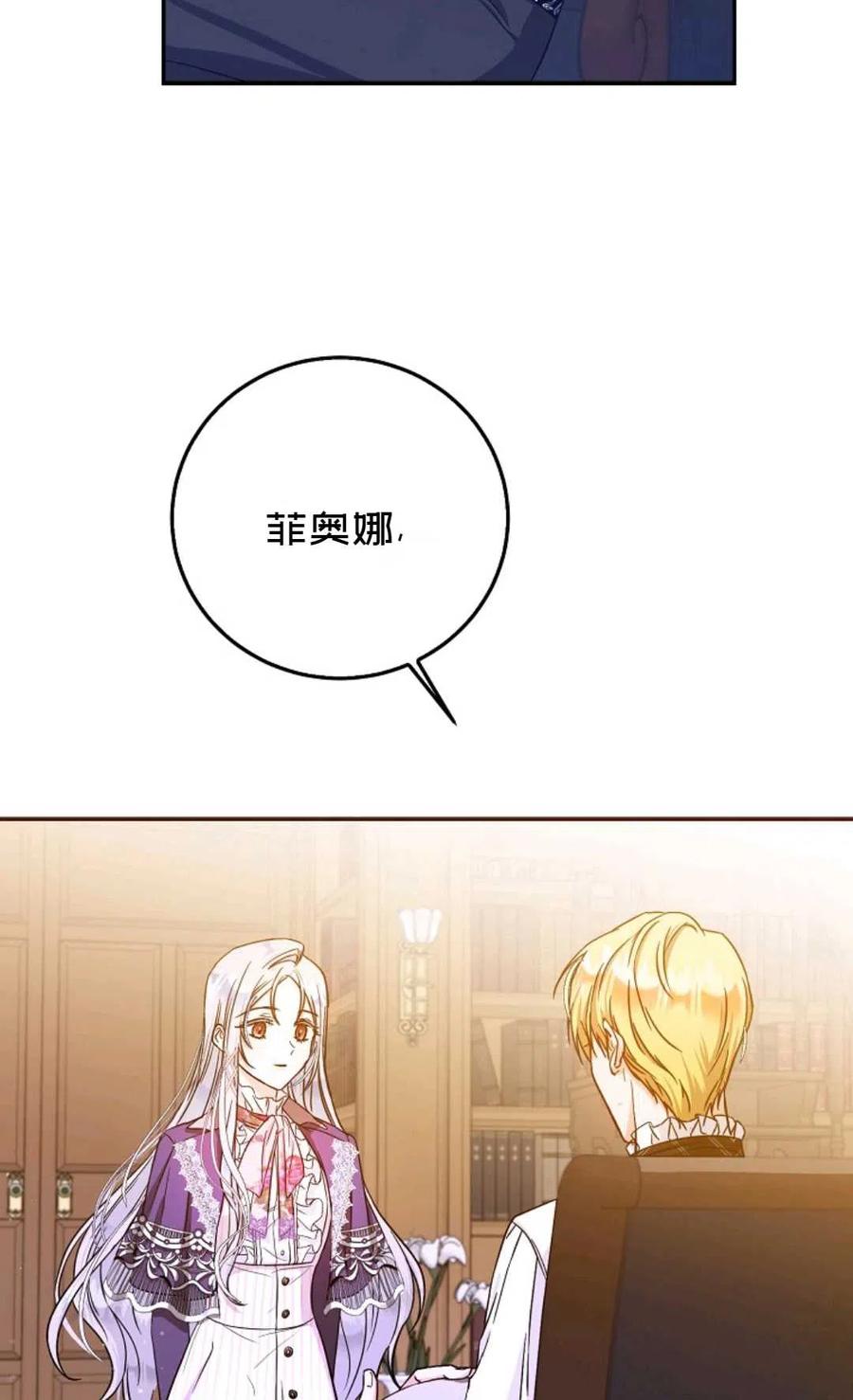 第23话28