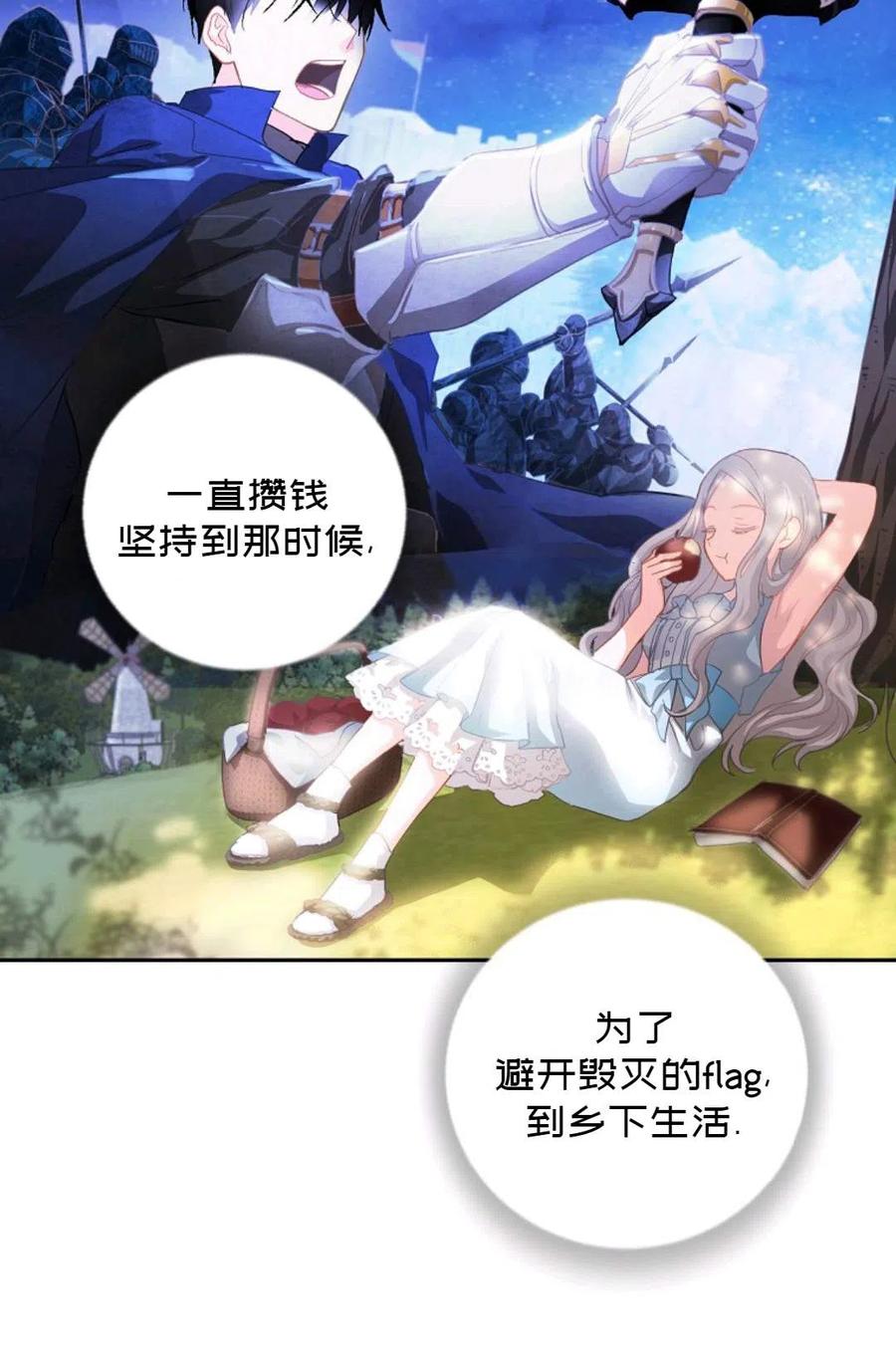 第02话47