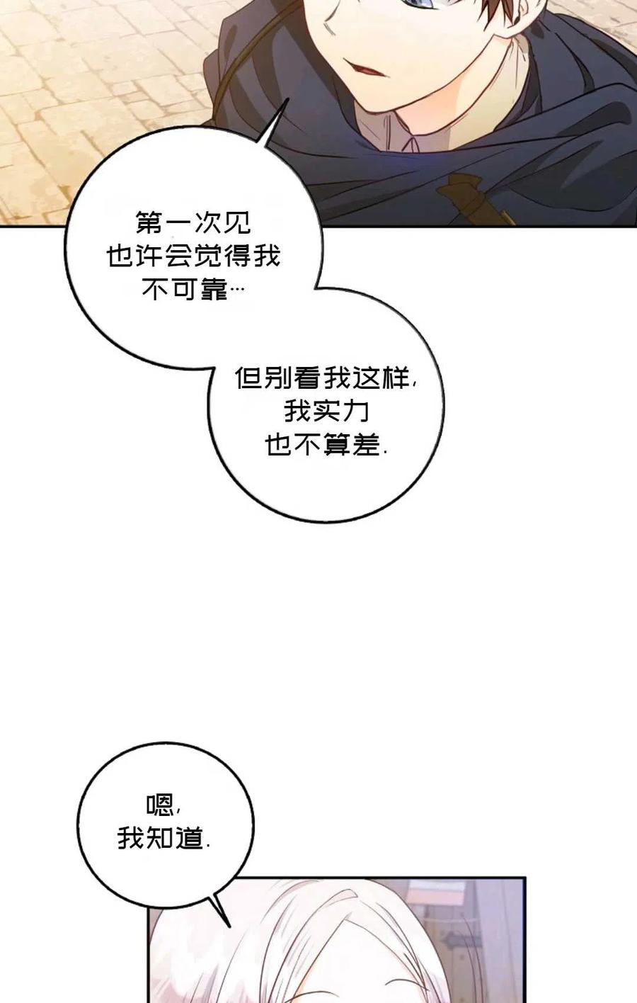 第13话62