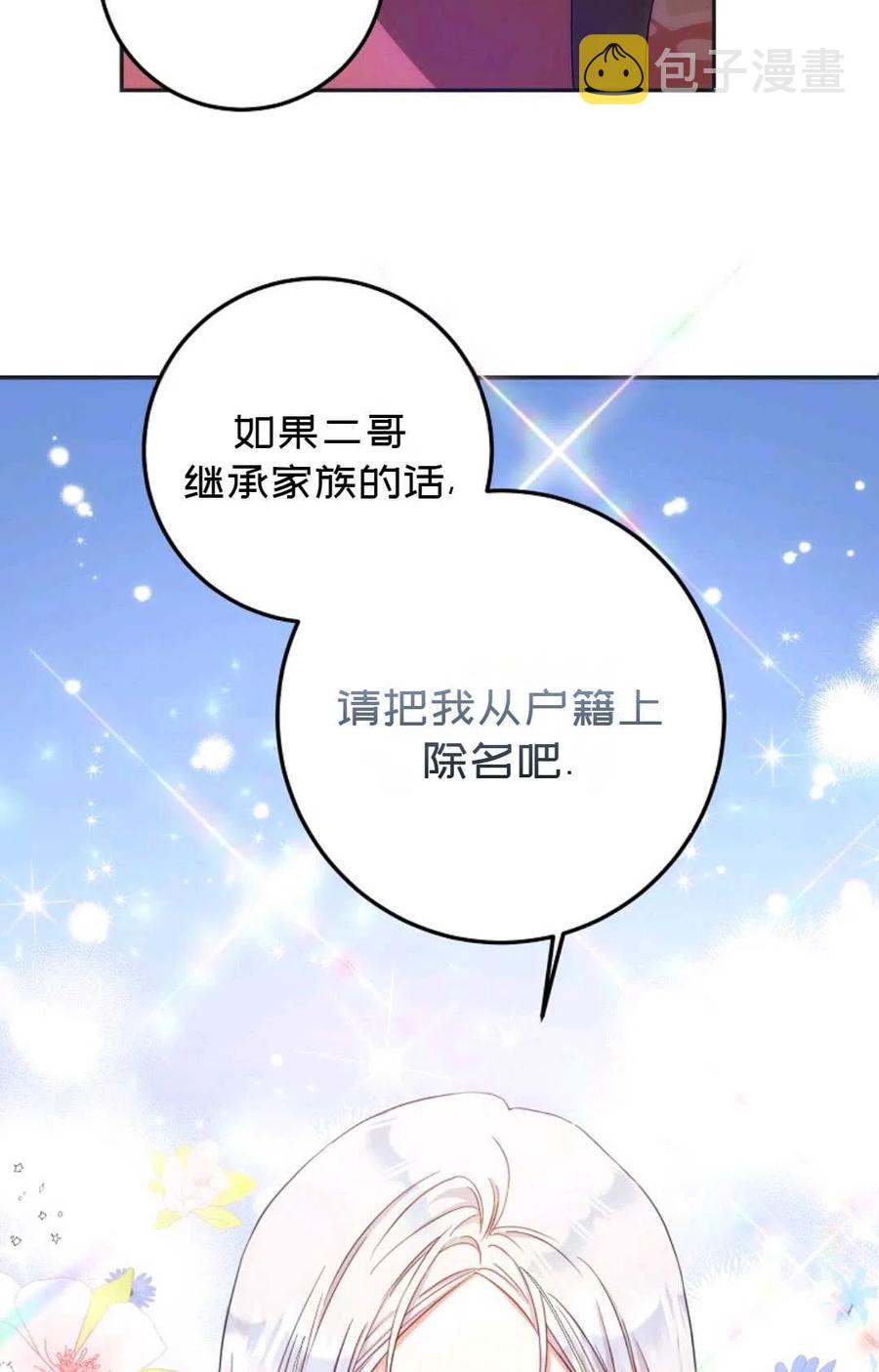 第23话57