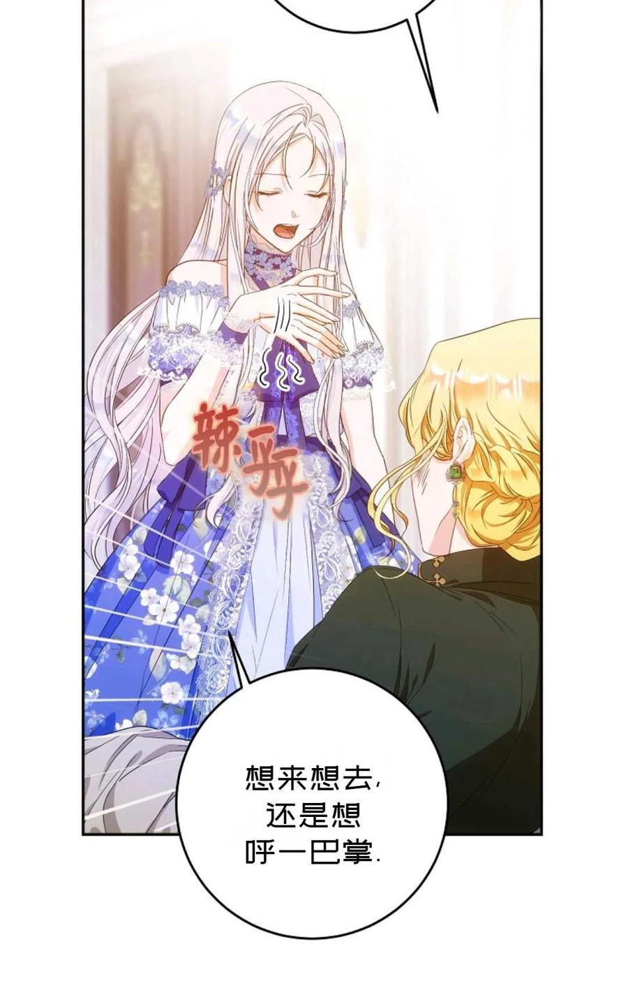 第24话43