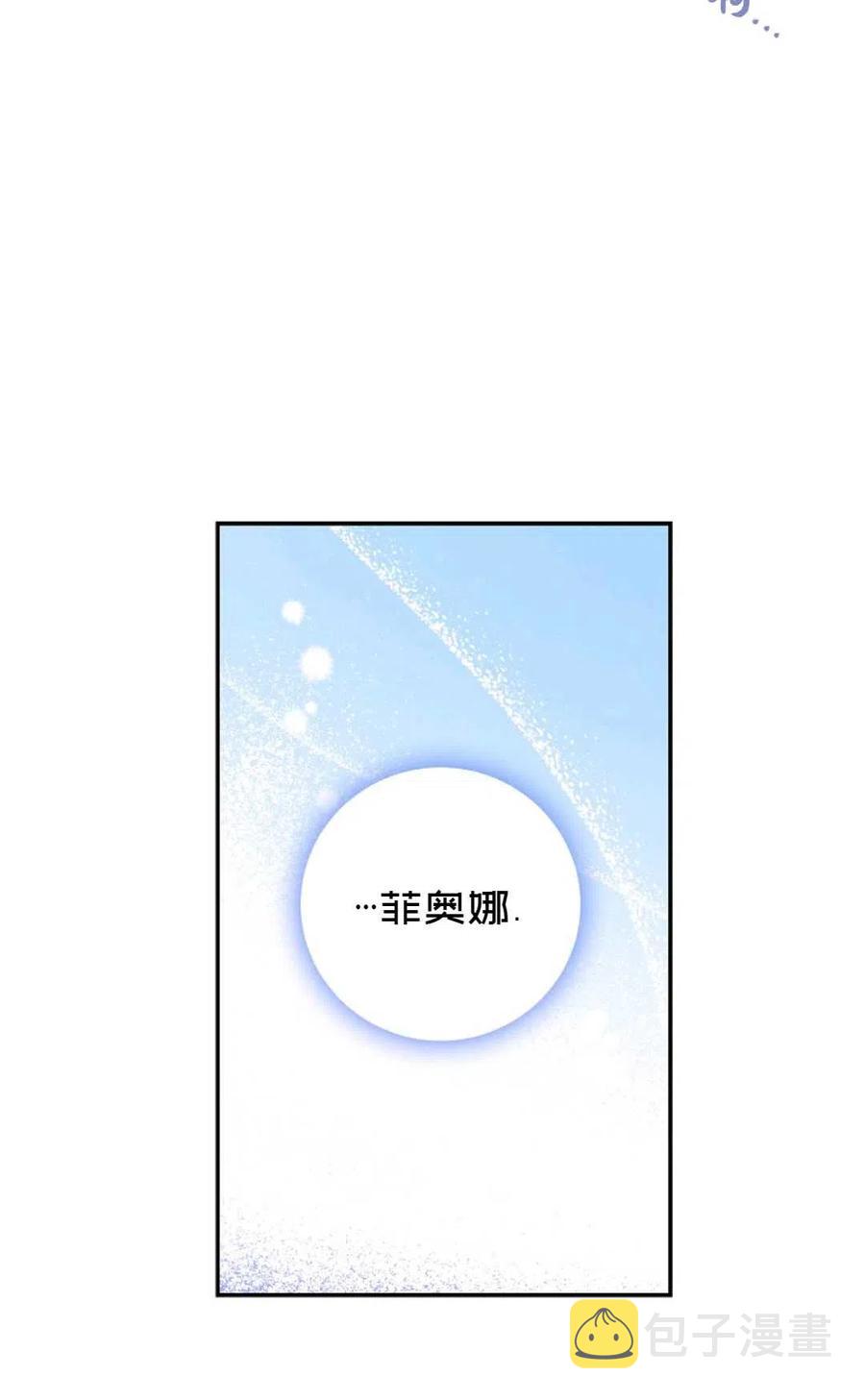第19话22