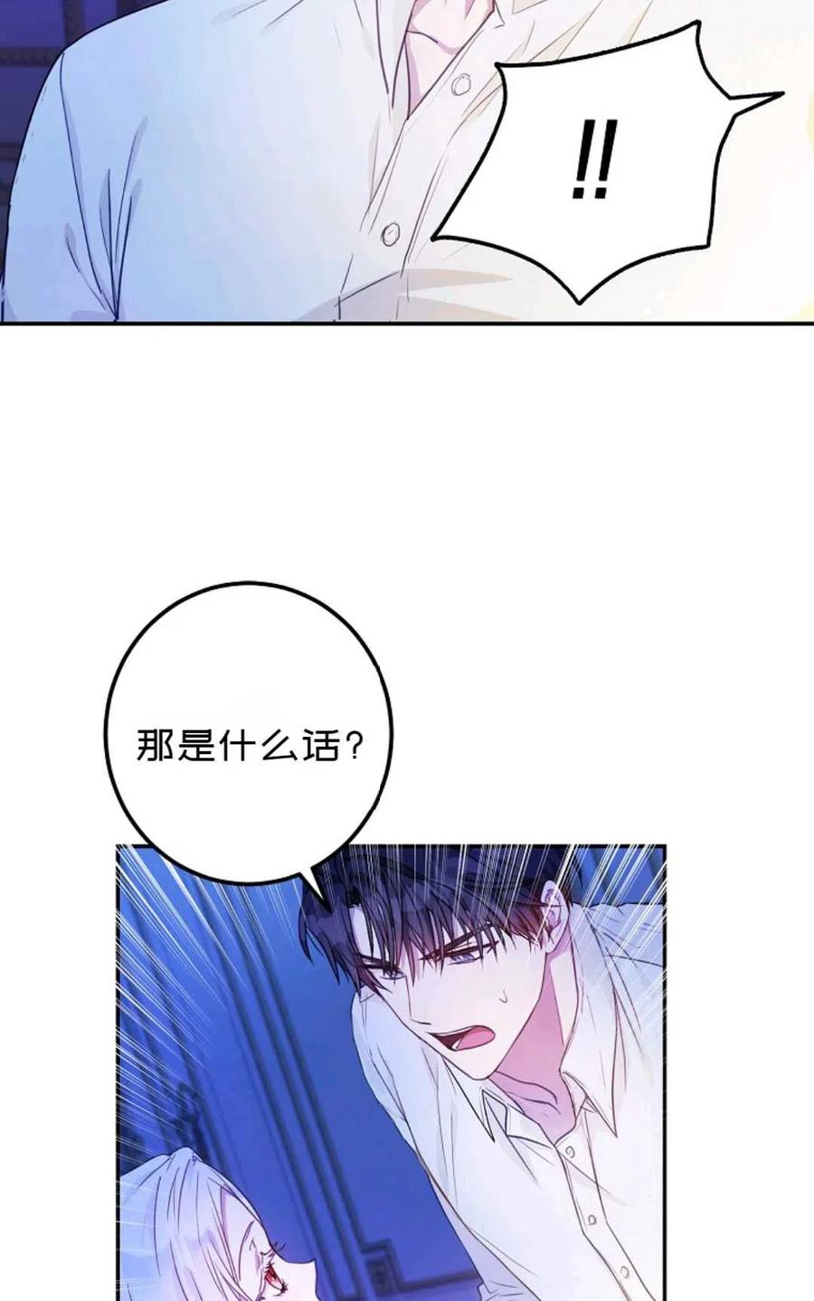 第18话59