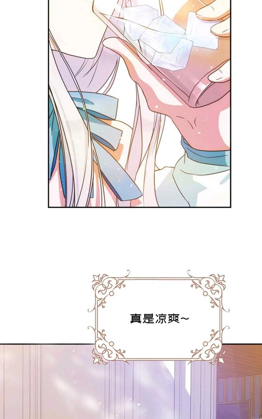 第27话77