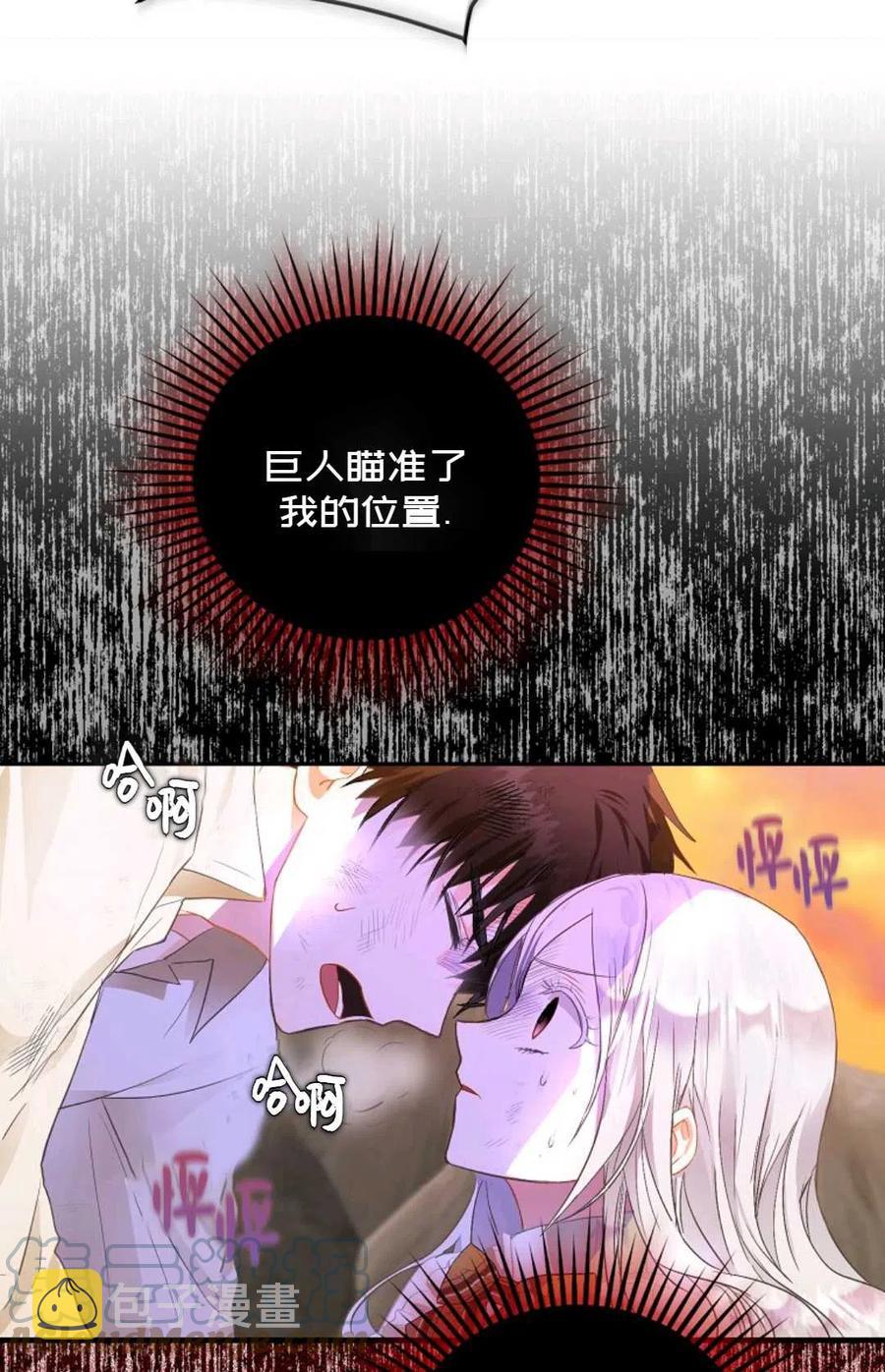 第05话48