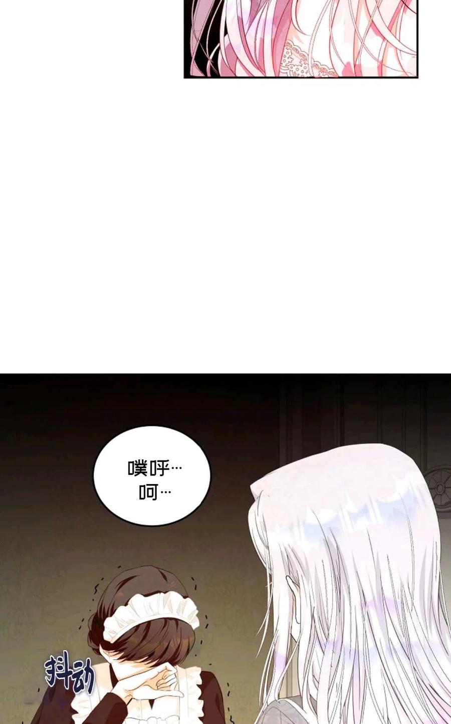 第21话5