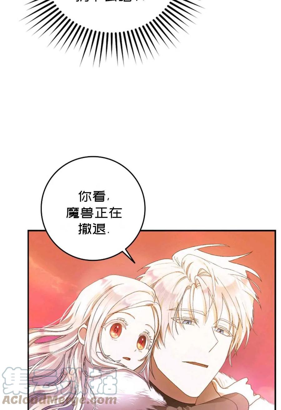 第04话27