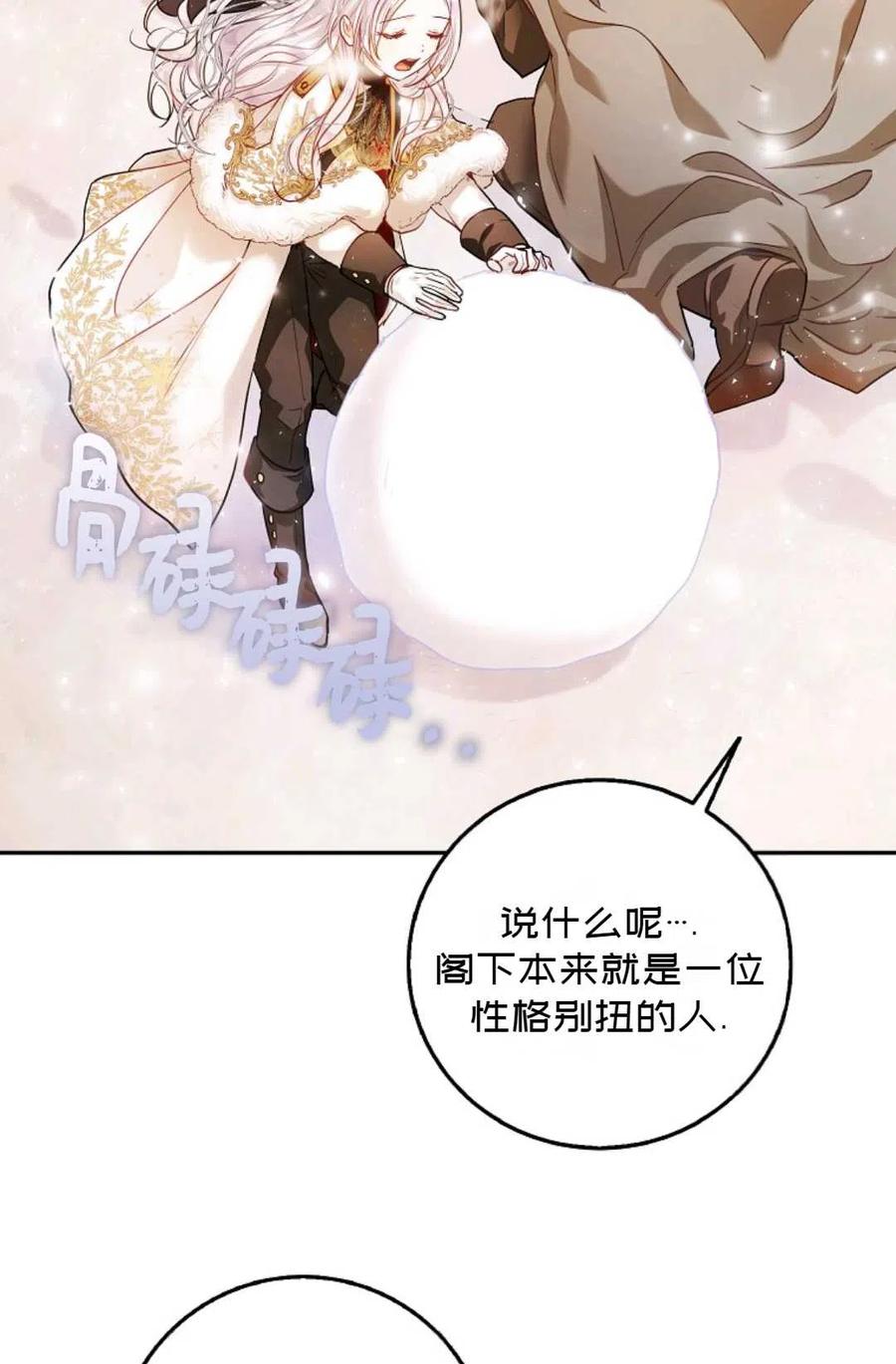 第16话4