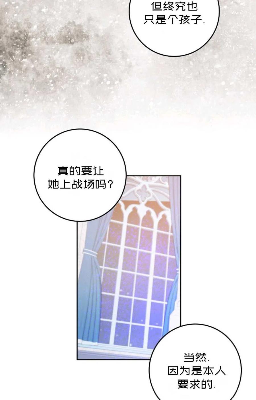 第03话17