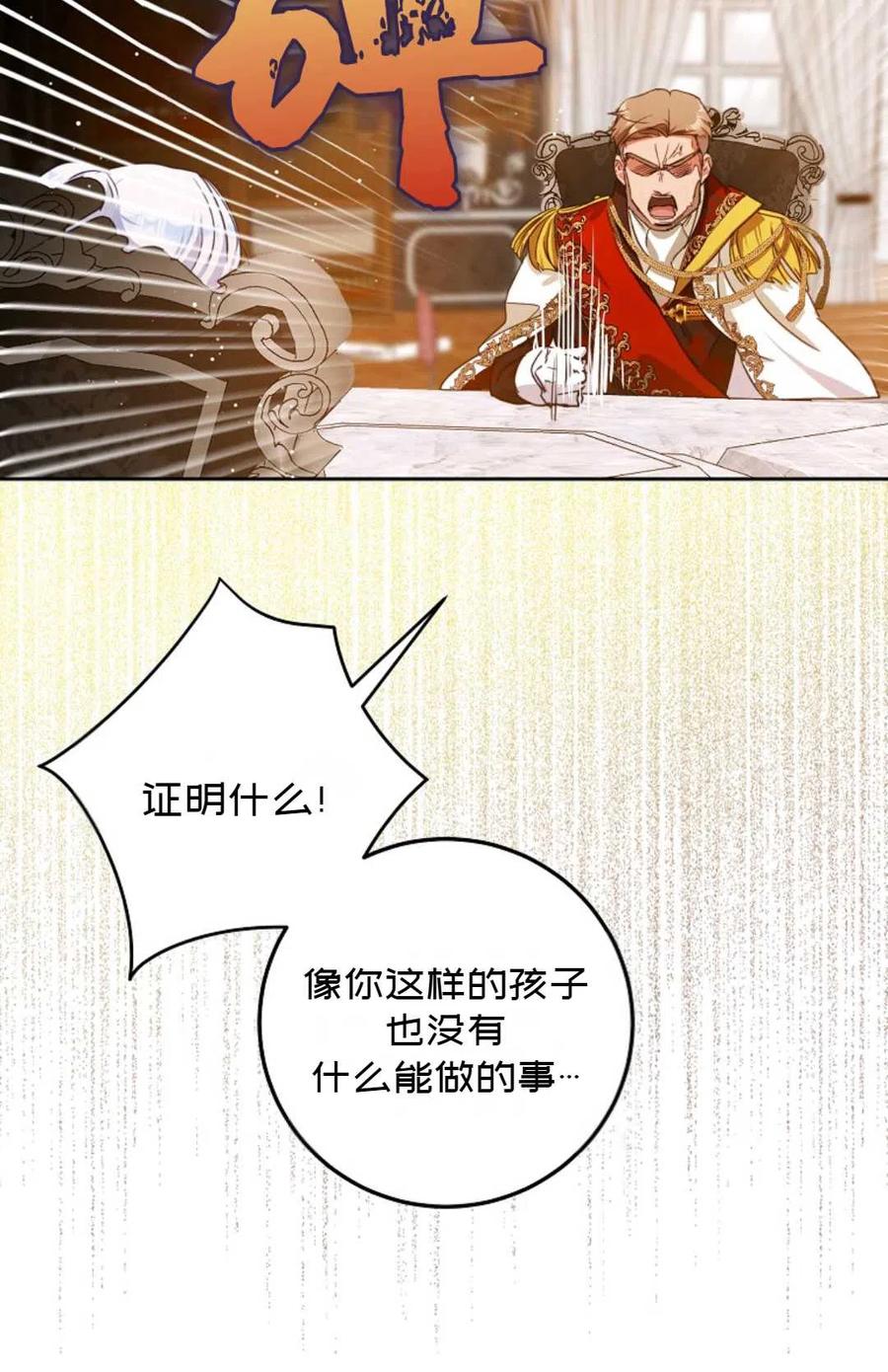 第35话74
