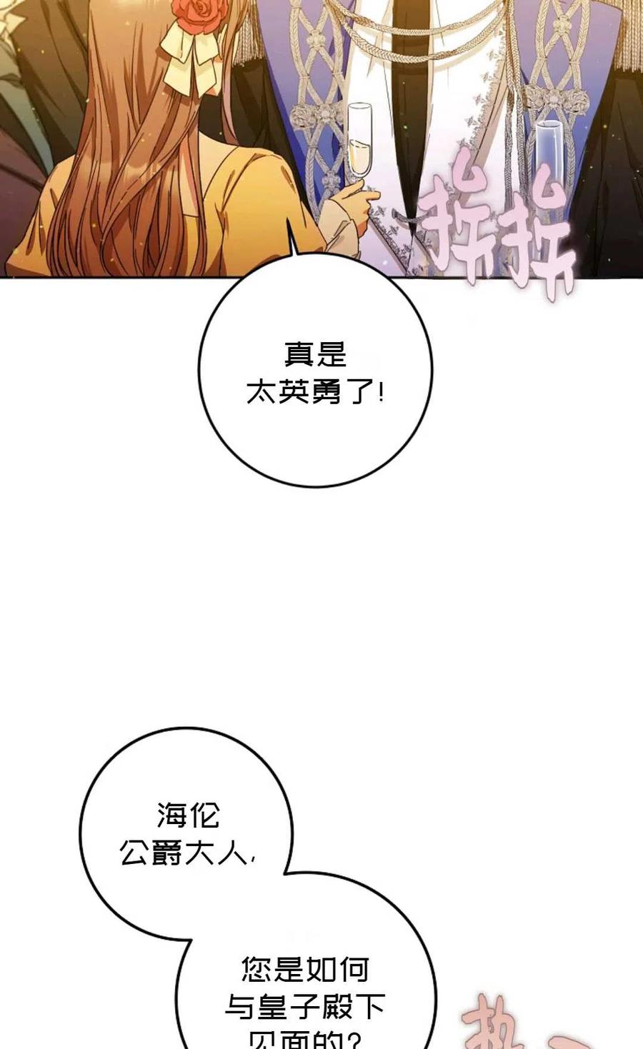 第32话40