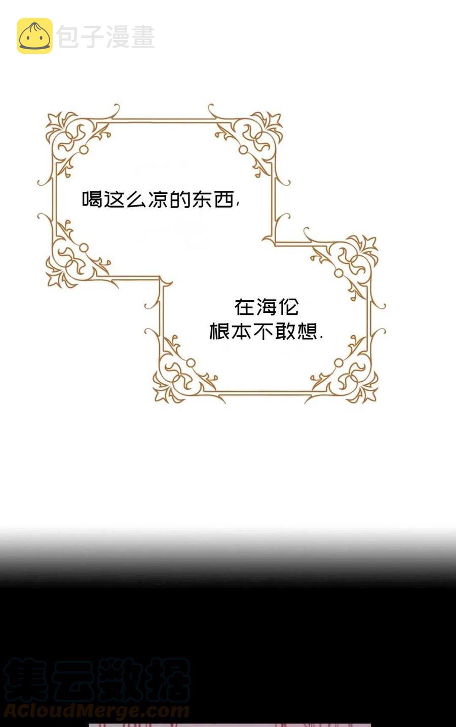 第27话79