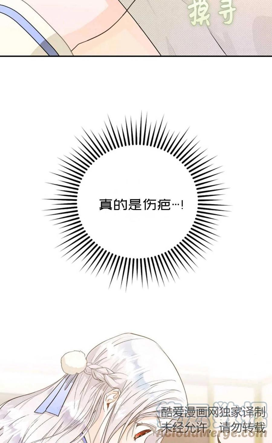第09话30