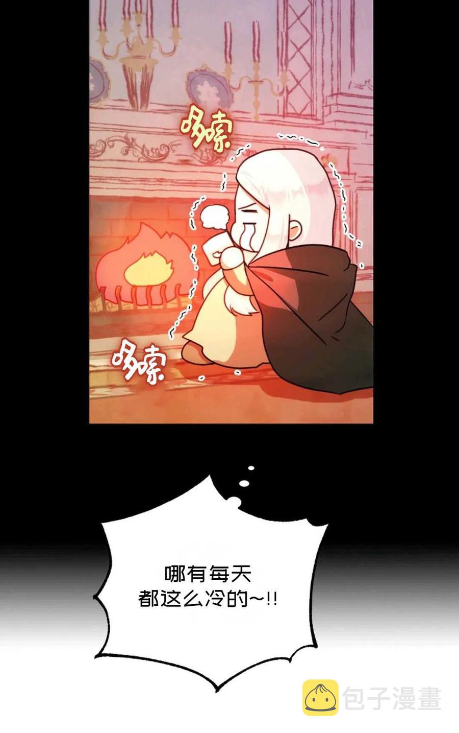 第27话80