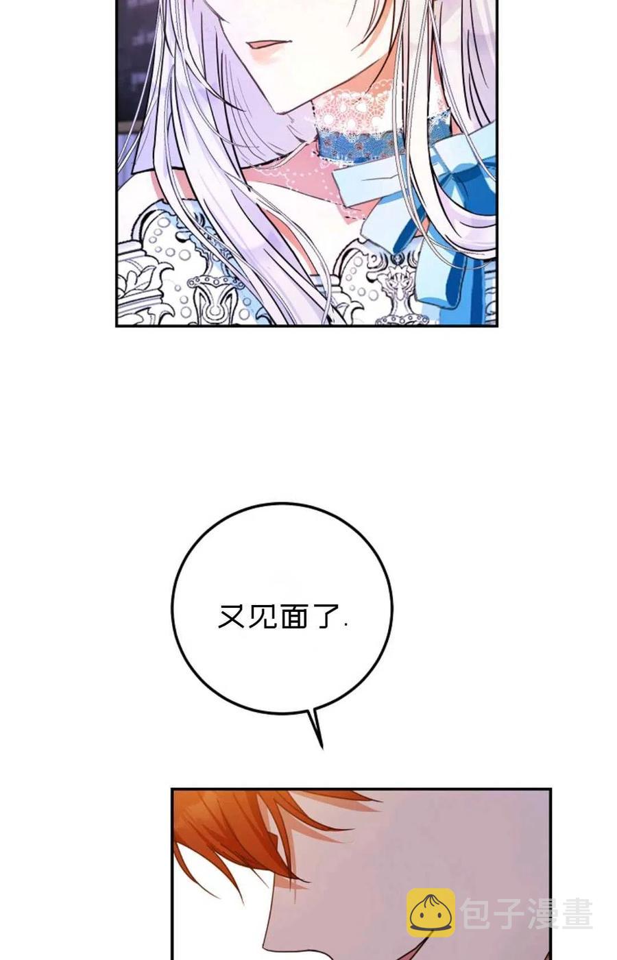 第27话86