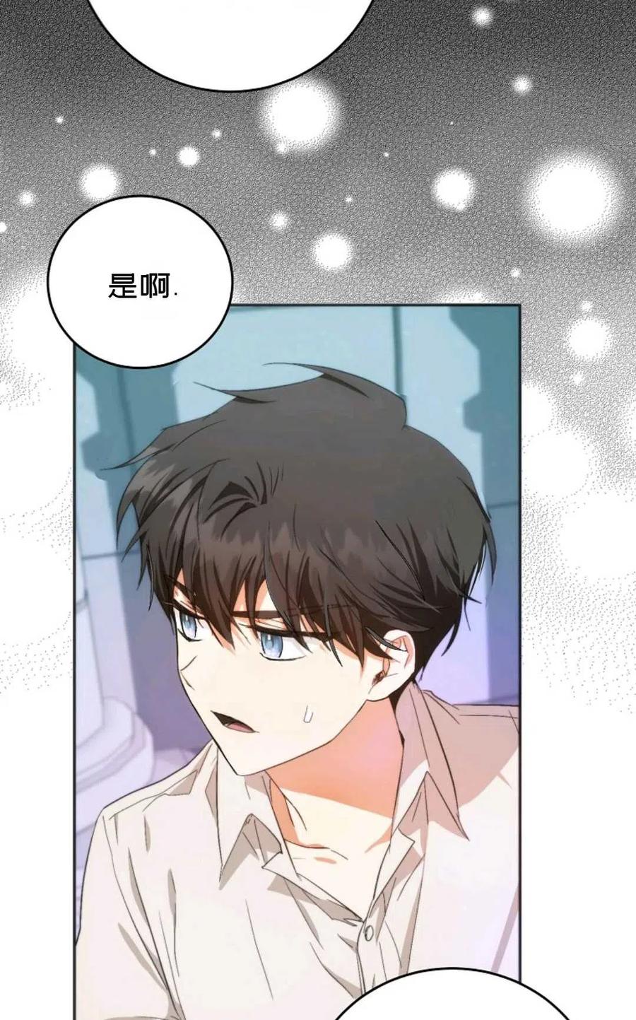 第22话62