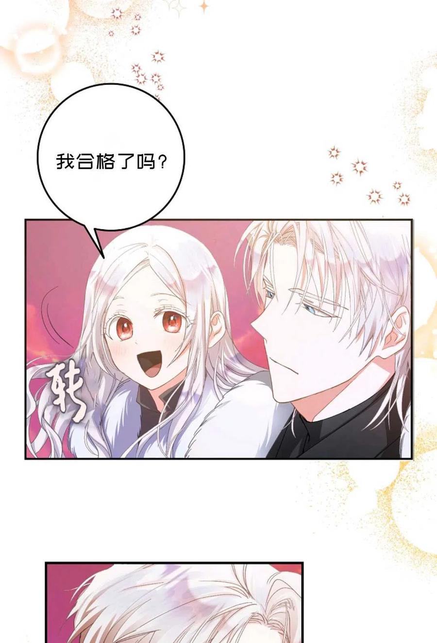 第04话37