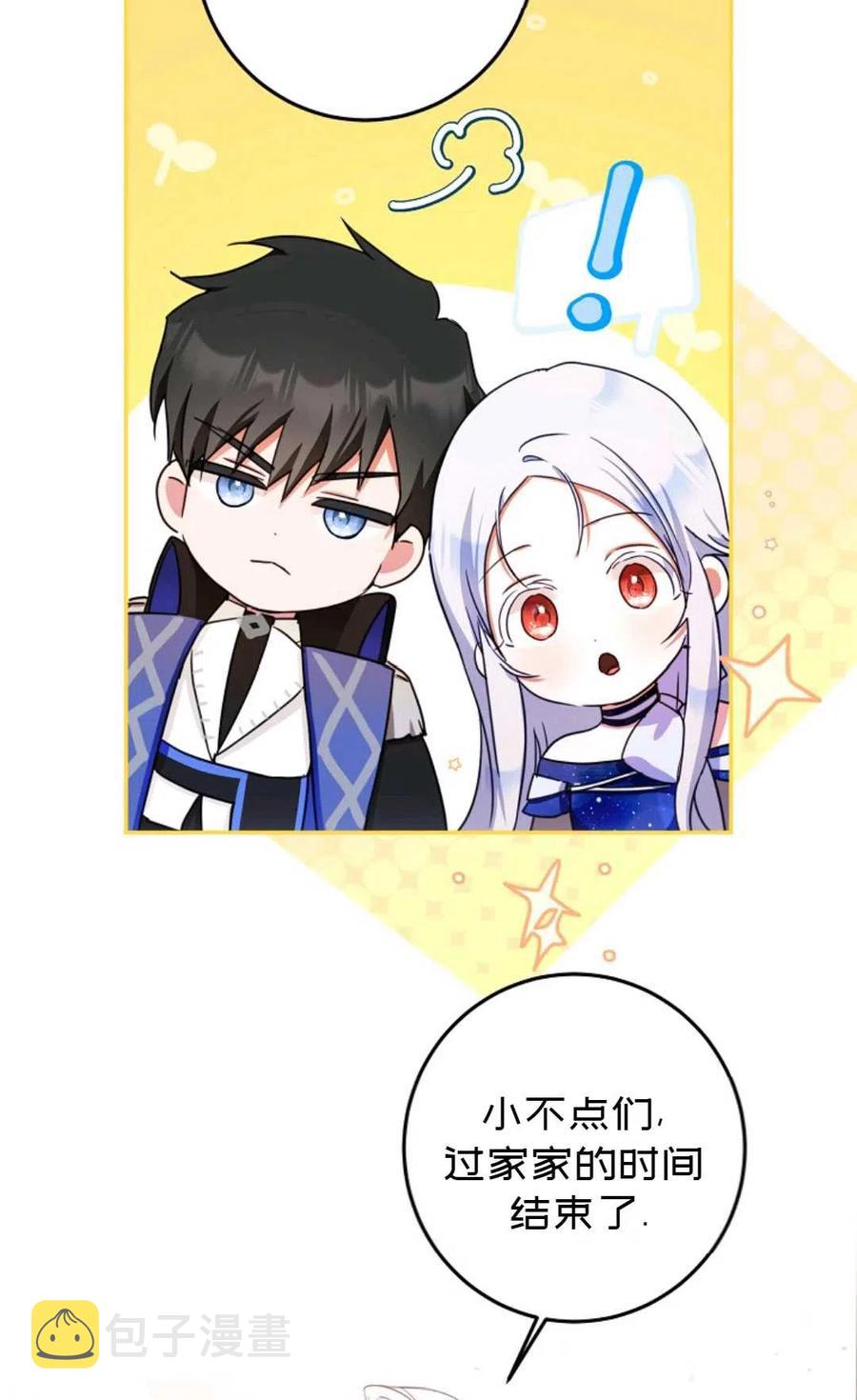 第31话5
