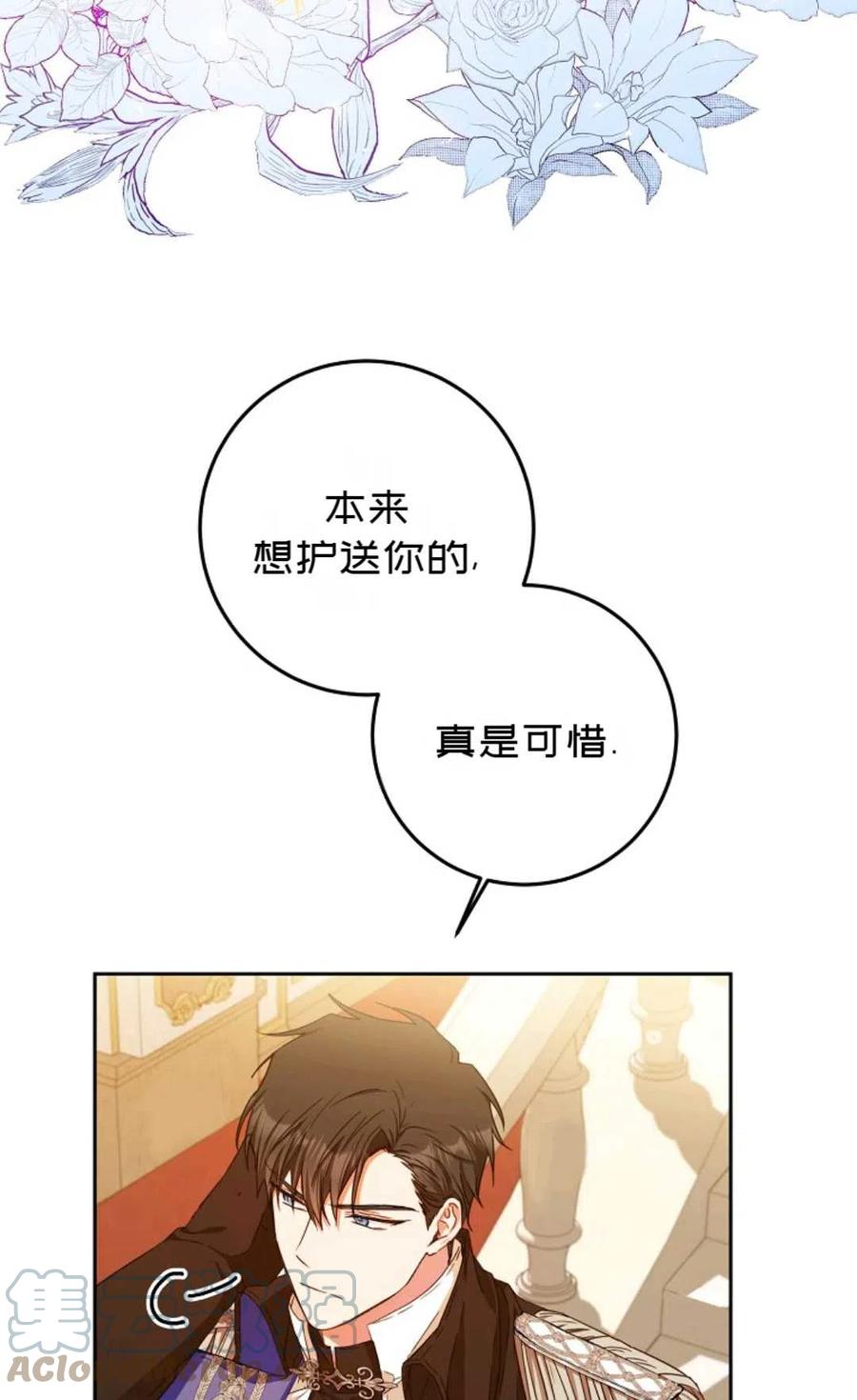 第31话3