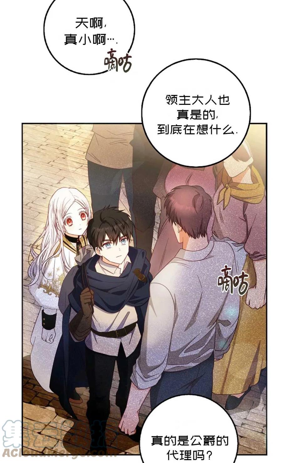 第14话21
