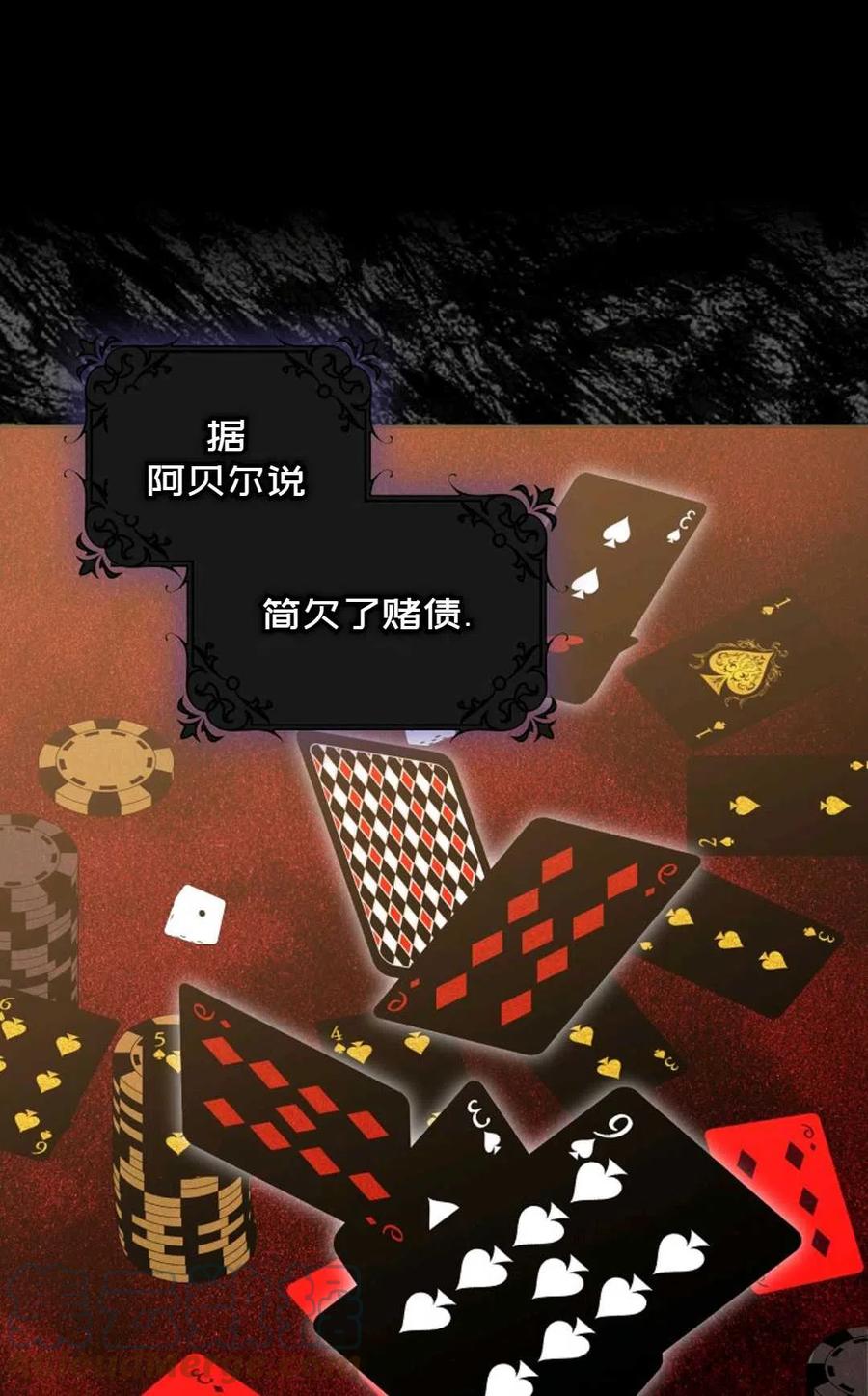 第23话36