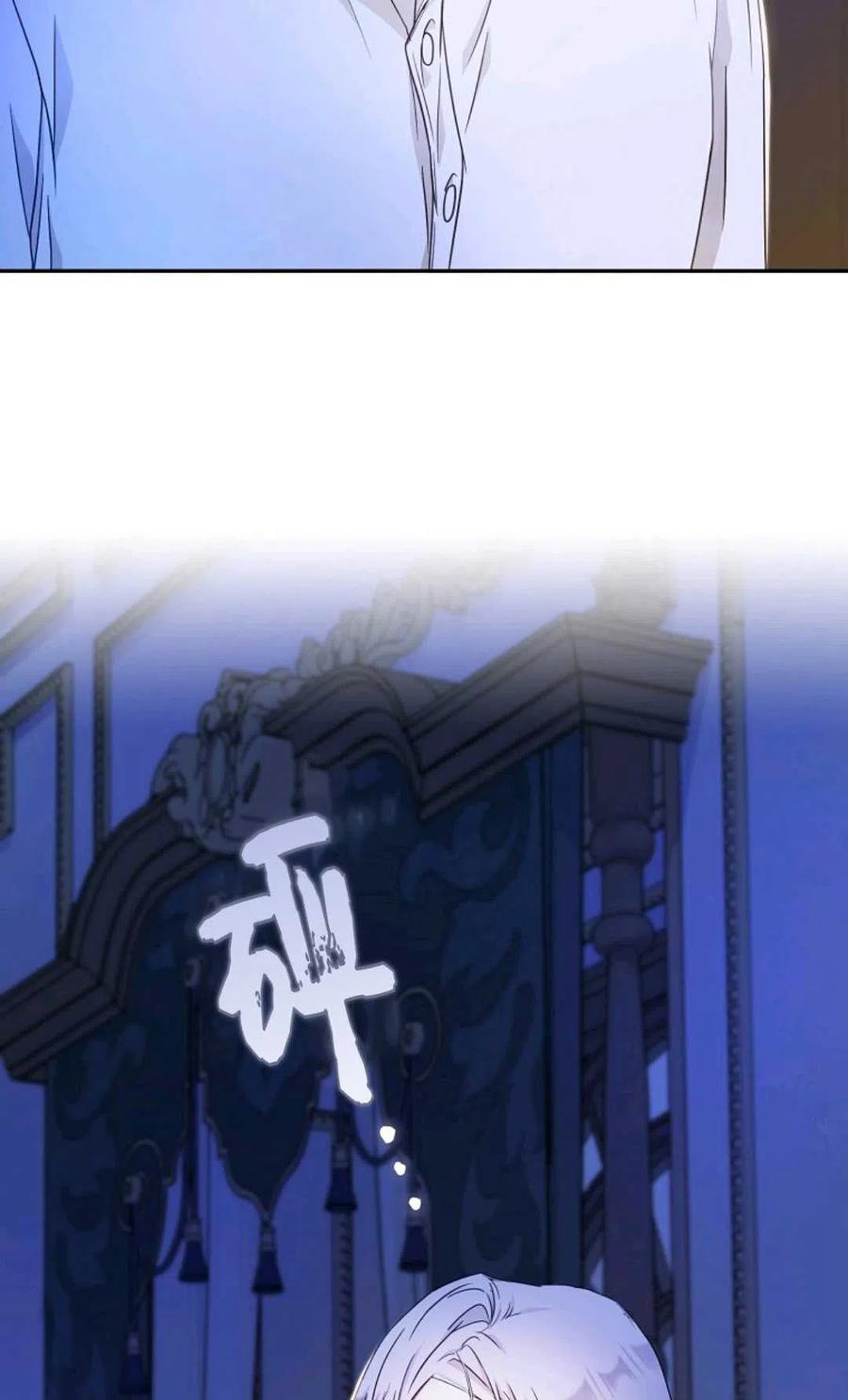 第19话47