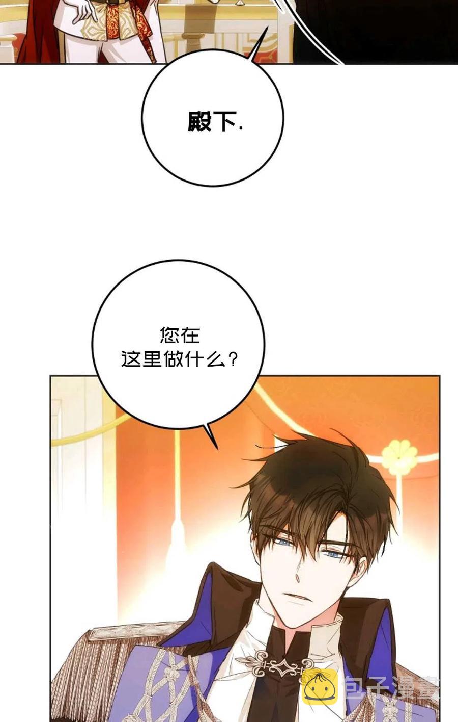 第33话44