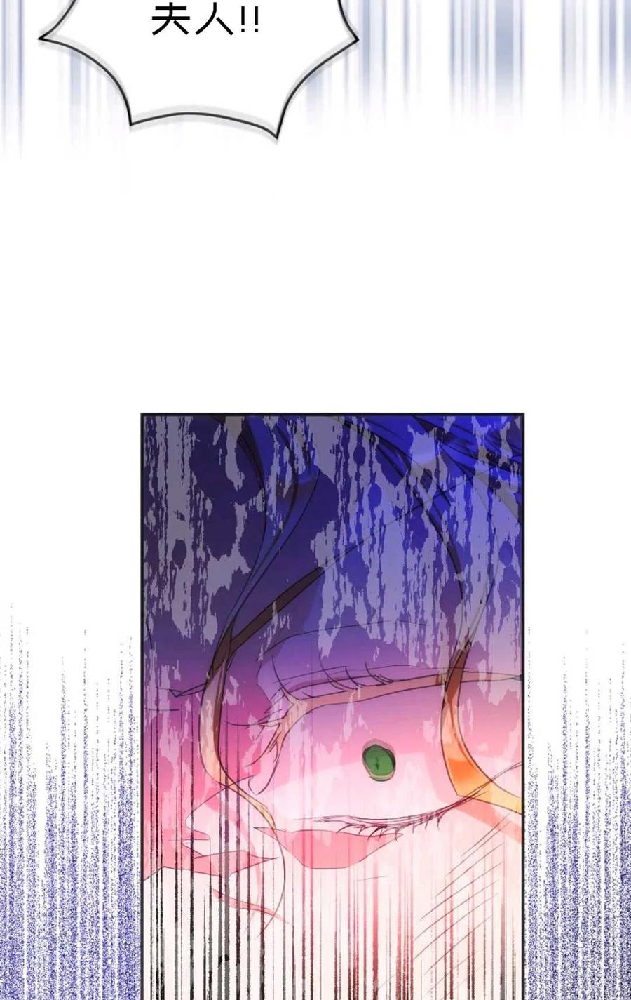 第24话41