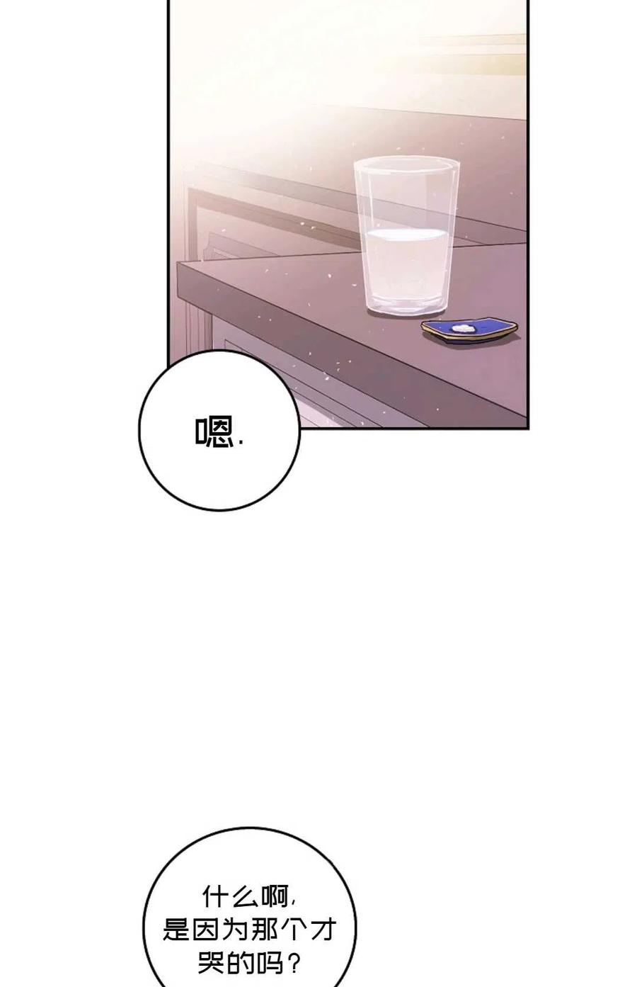 第09话56
