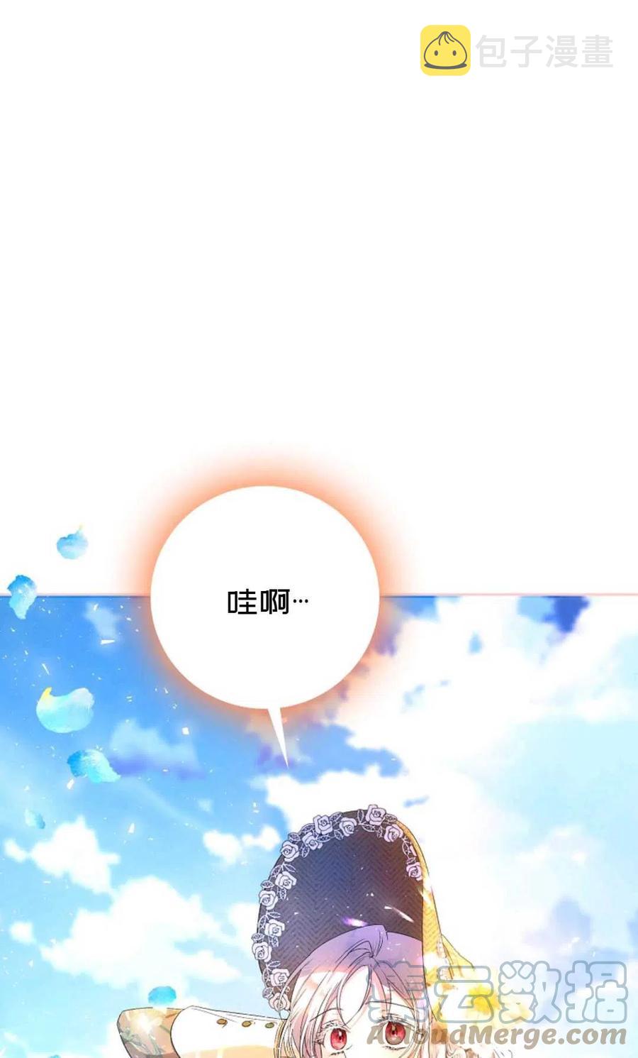 第25话42