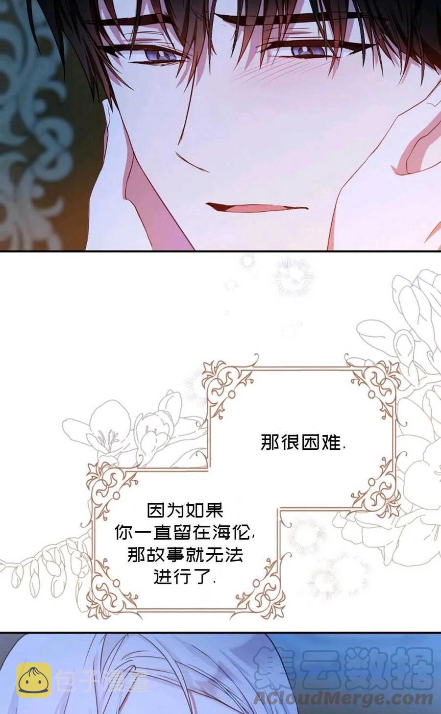 第19话18