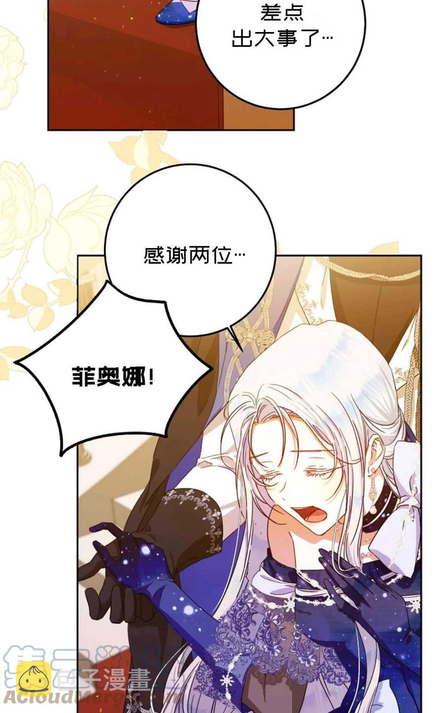 第31话15