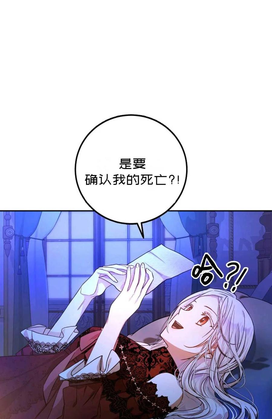 第18话26