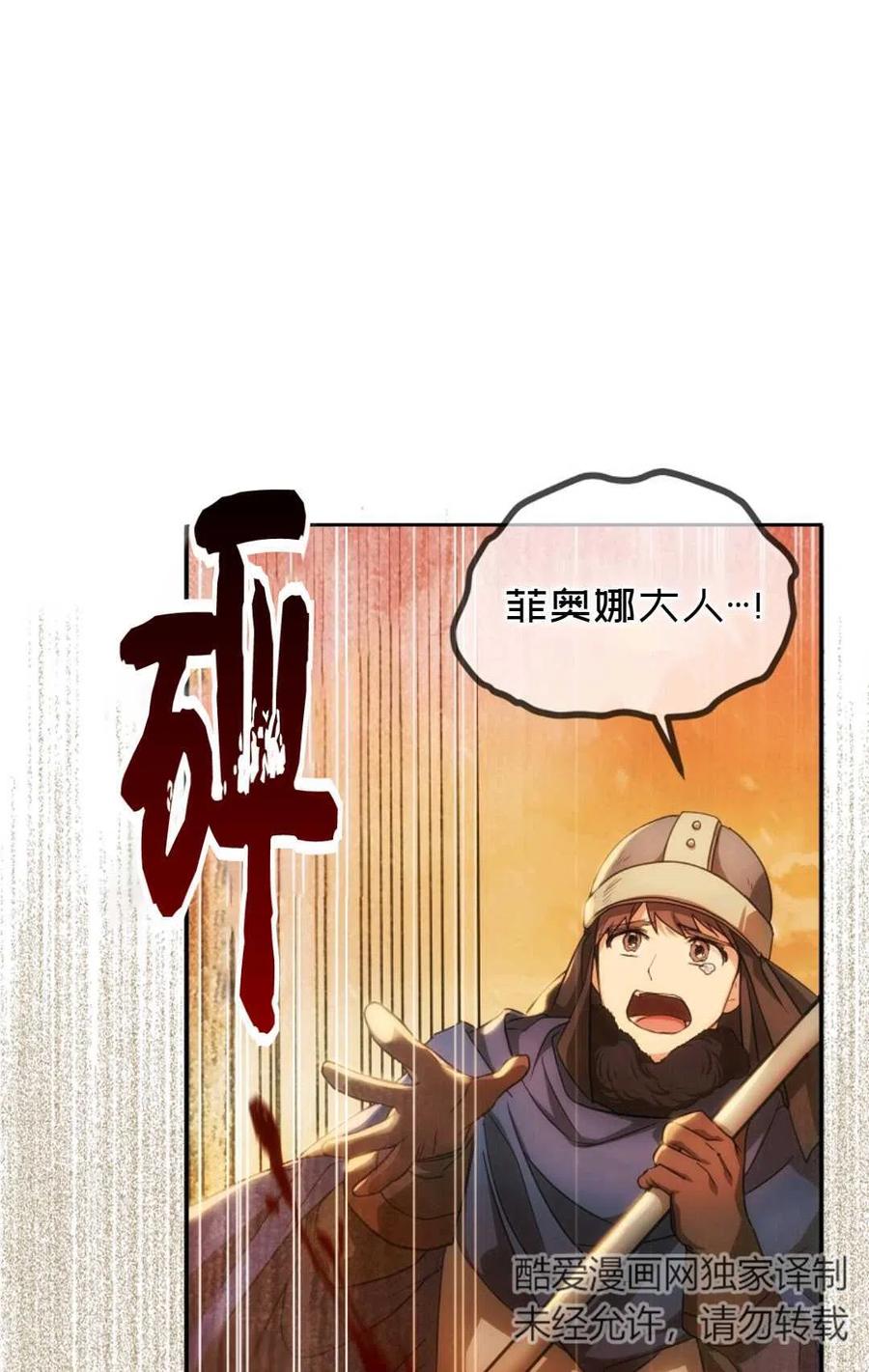 第17话17