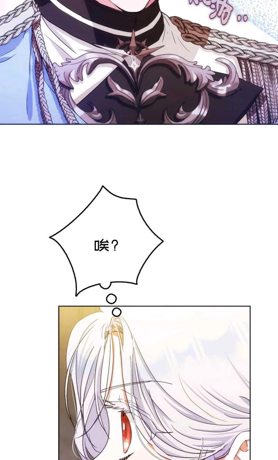 第36话59