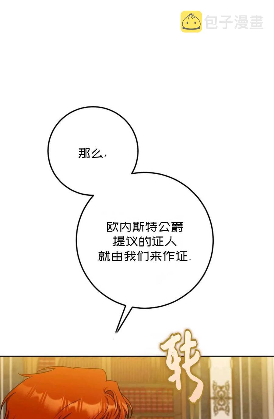第35话87