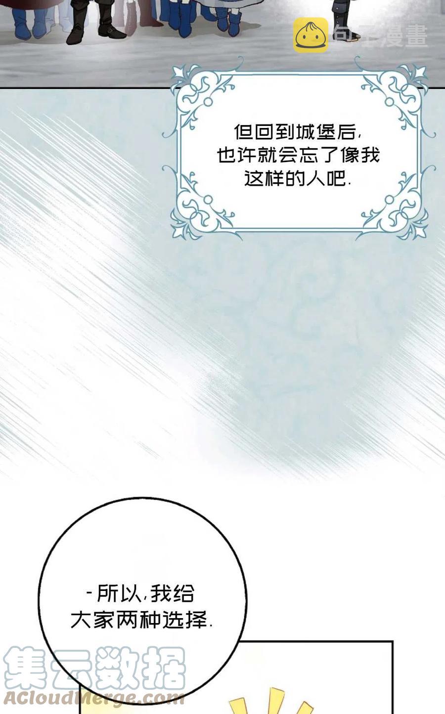 第15话18