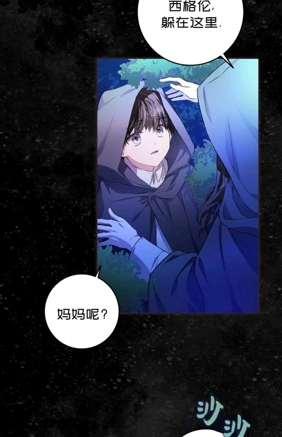 第06话28