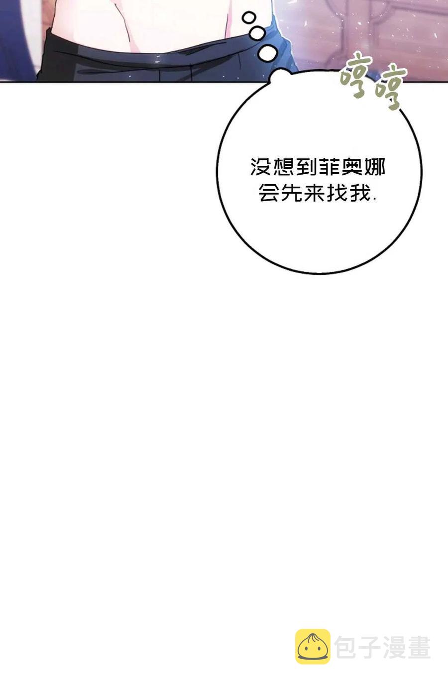 第37话34