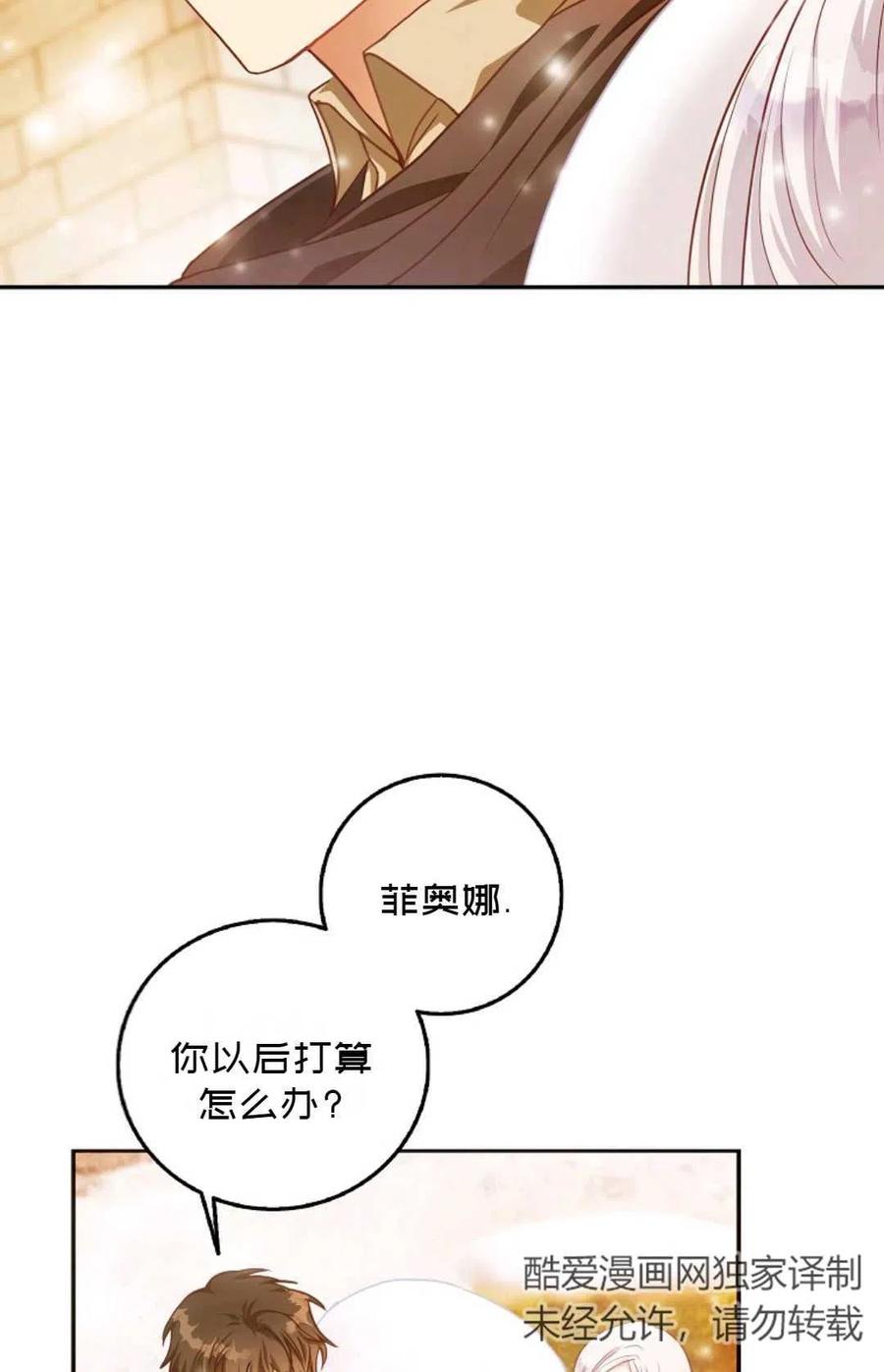 第16话19