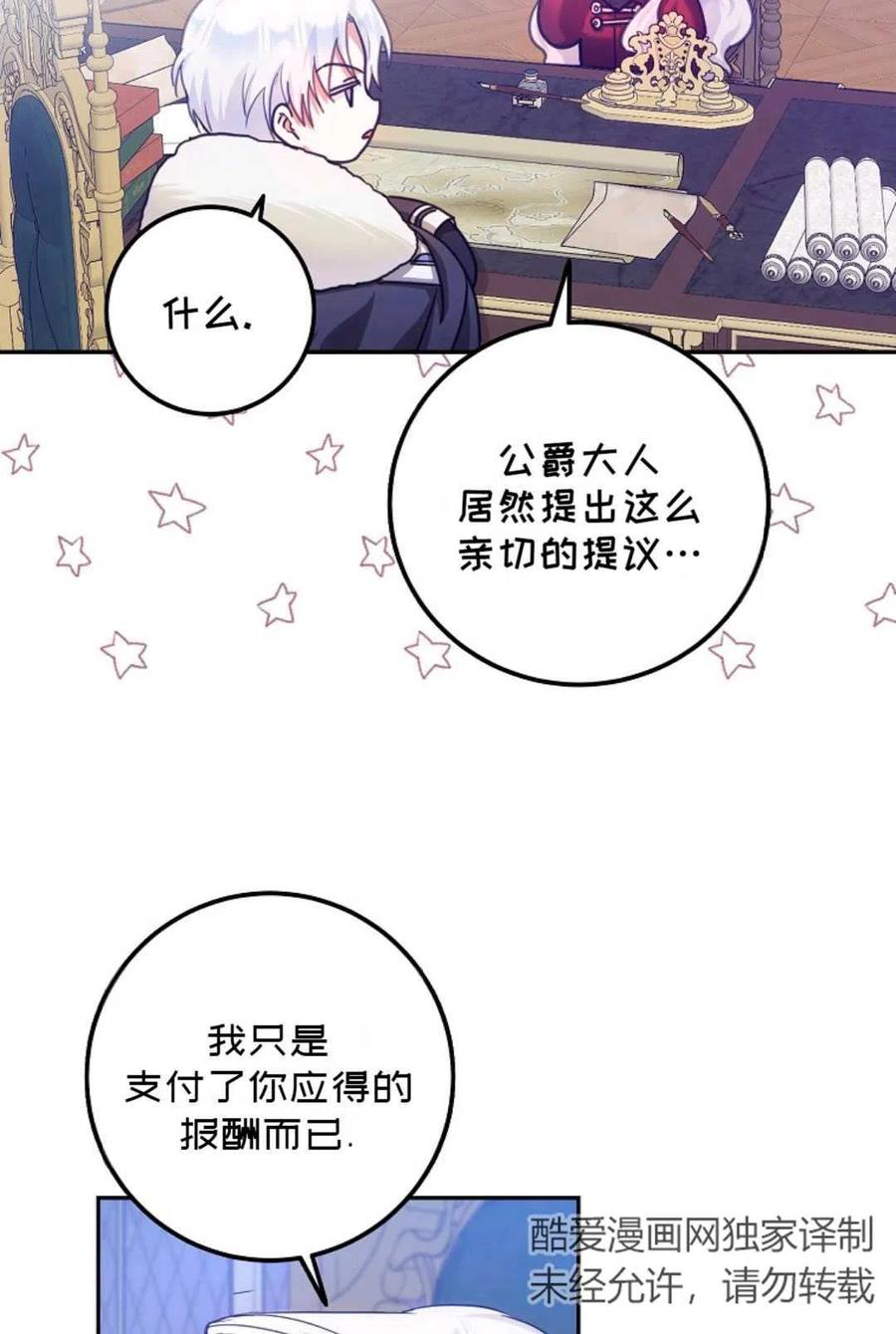 第18话5